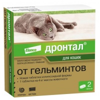 Дронтал для кошек (2 таб./уп.)