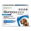 Фипронника таблетки для собак массой 10-20 кг, 3 таб.