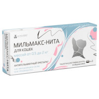 Мильмакс-Нита для кошек от 0,5-2 кг, 2 таб.