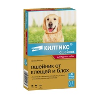 Килтикс ошейник для крупных собак, 66 см