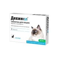 Дехинел Плюс антигельминтик для кошек, уп. 2 таб