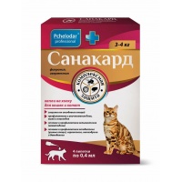 ПЧЕЛОДАР Санакард капли на холку для кошек и котят (1 пипетка на 0,4 мл) (4 шт/уп)