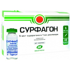 Сурфагон 5 (Мосагроген), флак. 10 мл