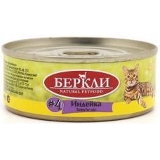 Беркли консервы для кошек №4 Индейка, 100 г