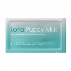 Lora Puppy Milk заменитель молока для щенков сухая смесь, пауч - 30 г, 1 шт.