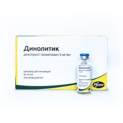 Динолитик инъекционный раствор, 10 мл., уп. 5 шт.