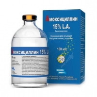 Амоксициллин 15% L.A. 10 мл и 100 мл