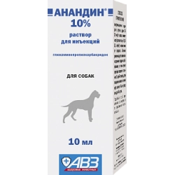 Анандин (АВЗ) 10 мл