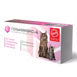 Гельмимакс-4 таблетки 120 мг для взрослых кошек и котят, 2 шт.