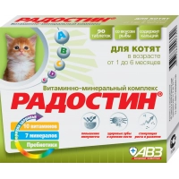 Радостин (АВЗ) для котят от 1 до 6 мес, уп. 90 таб.