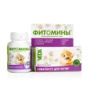 Фитомины Гематокэт для котят, 50г