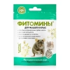 Фитомины для мышей и крыс, 50г