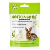 Фитомины для кроликов, 50г