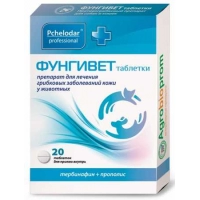 Фунгивет противогрибковый препарат для собак и кошек