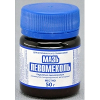 Мазь Левомеколь, уп. 50 гр.