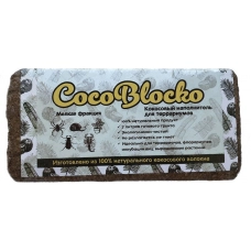 Наполнитель для террариума Кокосовый натуральный CocoBlocko 5-7л (Мелкая фракция)
