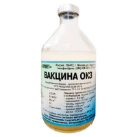 Вакцина  ОКЗ (33 дозы) 100мл