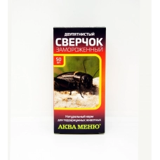 АКВА-МЕНЮ Сверчок двупятнистый 50 шт