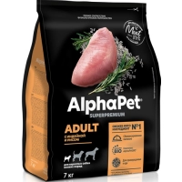 AlphaPet сухой корм для взр. собак мел. пород с Индейкой и рисом