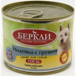 Беркли Local консервы для собак №3 Индейка с грушей, 200 г