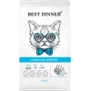 Best Dinner Adult сухой корм для кошек Ягненок и голубика