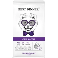 Best Dinner Sensible Maxi сухой корм для собак кр. пород Ягненок и яблоко