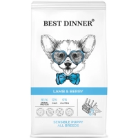 Best Dinner Sensible Puppy сухой корм для щенков,берем. и кормящих собак Ягненок и ягоды