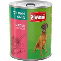 Четвероногий Гурман консервы для собак Готовый обед Сердце с гречкой