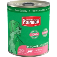 Четвероногий Гурман консервы для собак Мясное ассорти с Сердцем