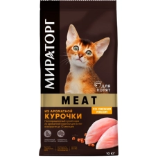Мираторг MEAT сухой корм для котят из ароматной Курочки