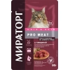 Мираторг PRO MEAT пауч для кошек для красоты и здоровья шерсти с Говядиной