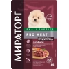Мираторг PRO MEAT пауч для щенков мел. пород с Ягненком