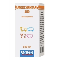 Амоксиянтарь 150, раствор для инъекций, 100 мл